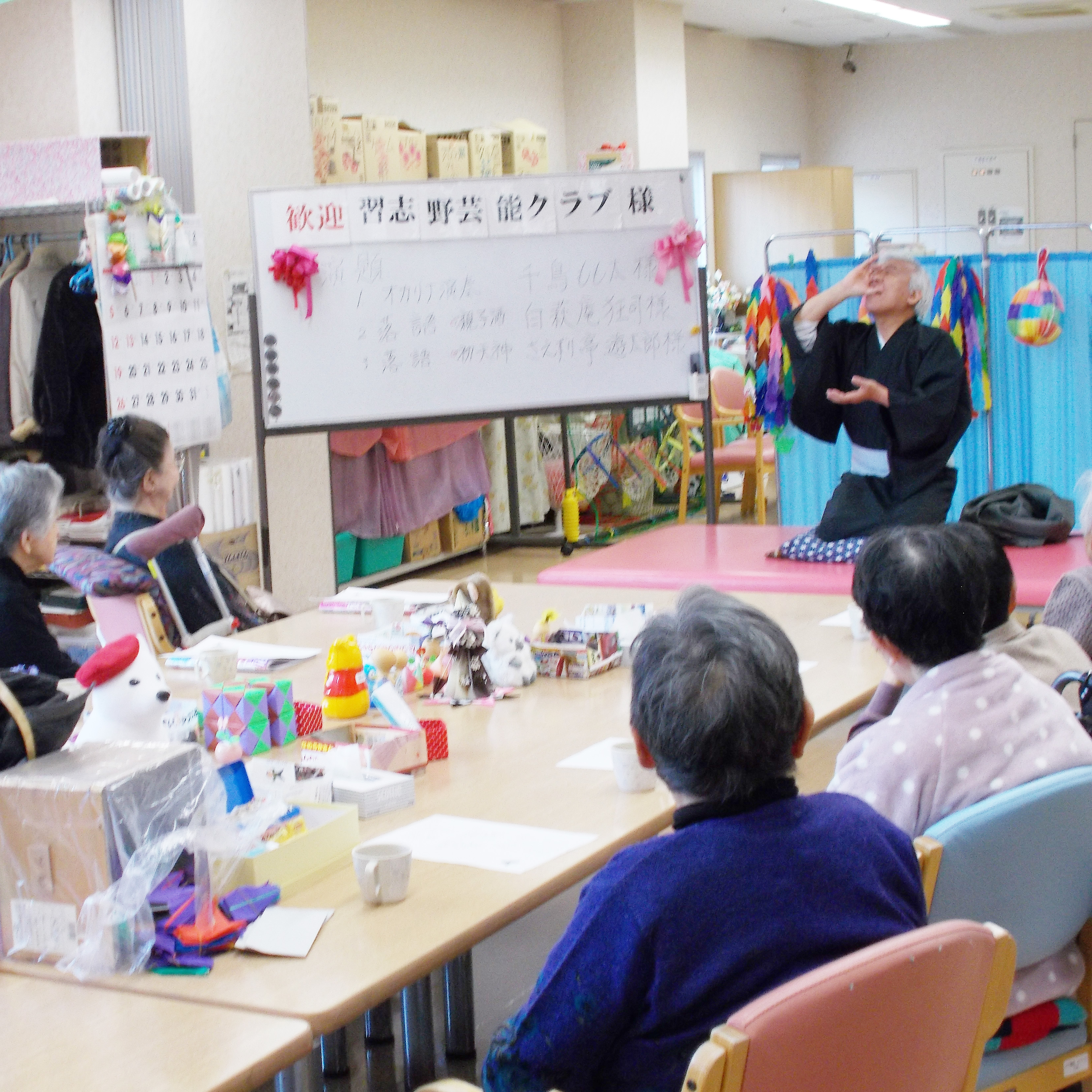 デイサービスセンター桐花園