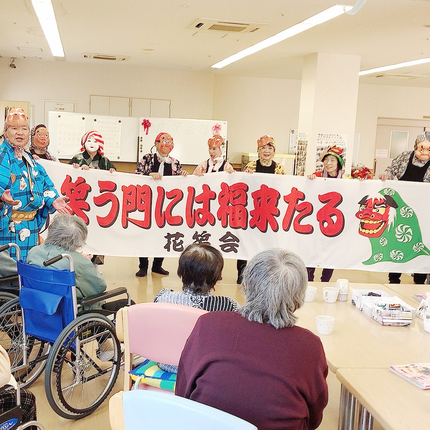 デイサービスセンター桐花園