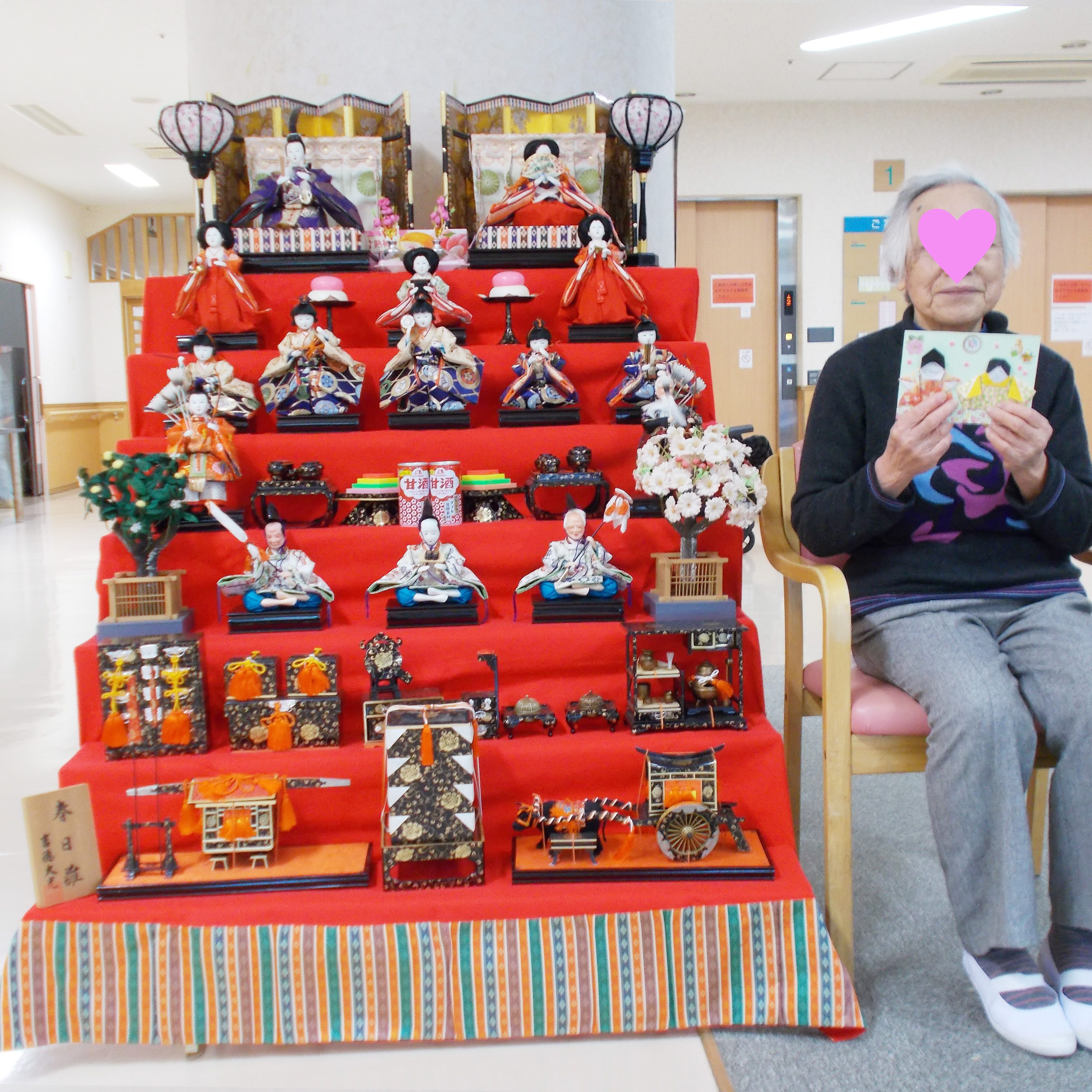 デイサービスセンター桐花園