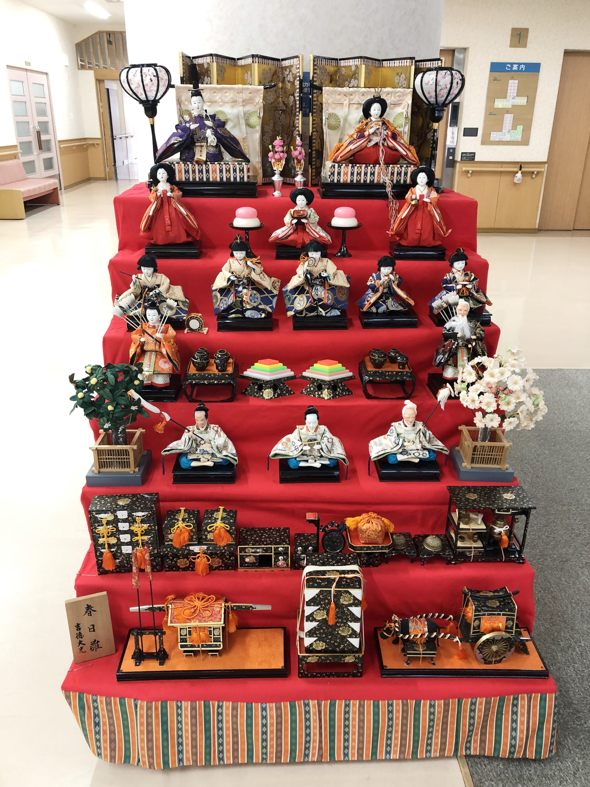 特別養護老人ホーム桐花園