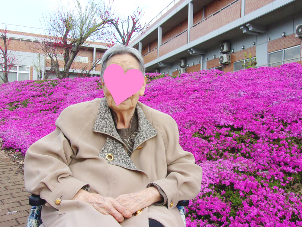 デイサービスセンター桐花園