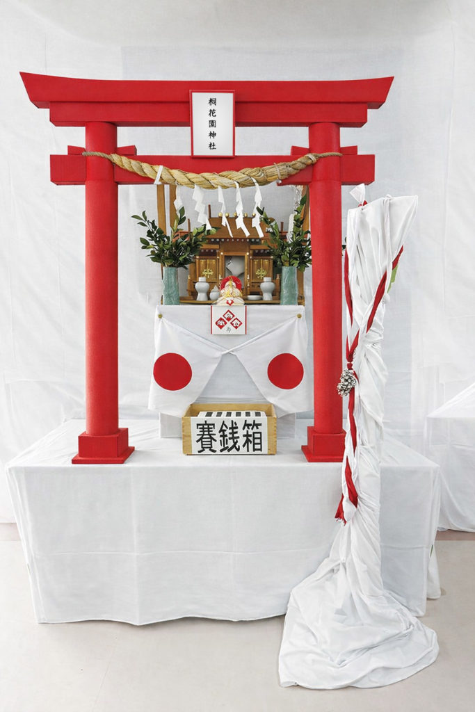 特別養護老人ホーム桐花園