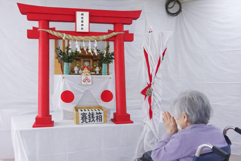 特別養護老人ホーム桐花園