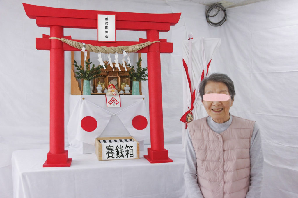 特別養護老人ホーム桐花園