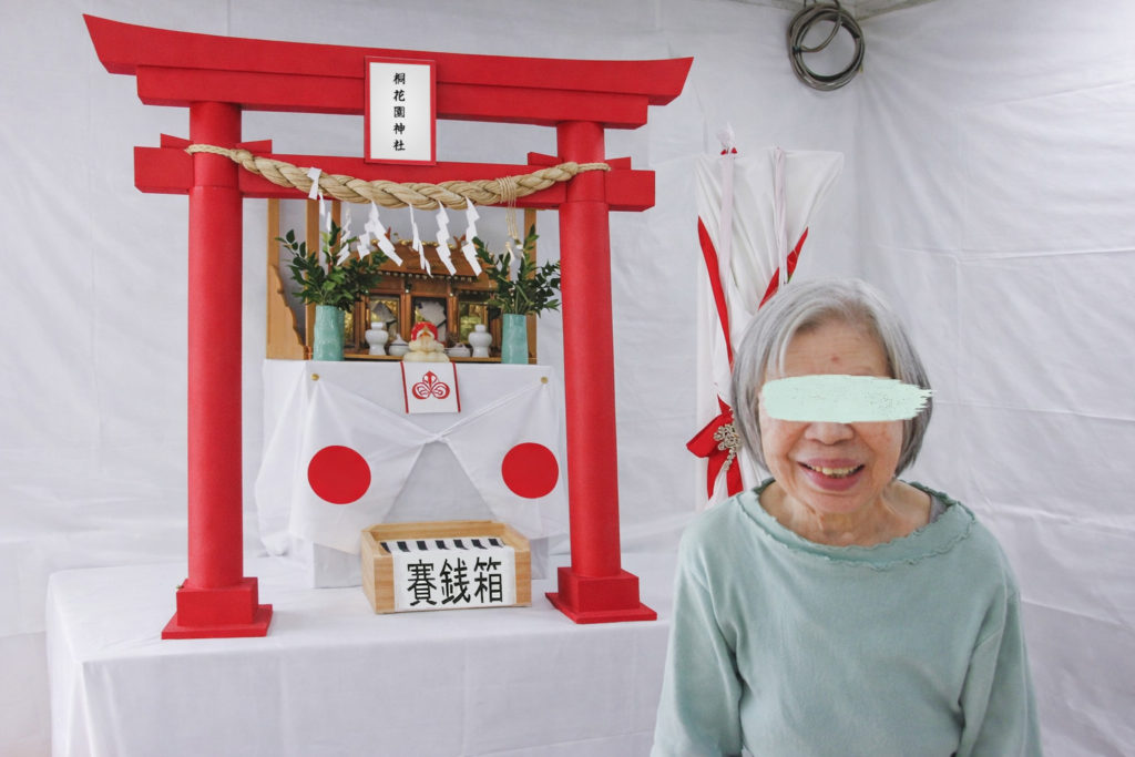 特別養護老人ホーム桐花園