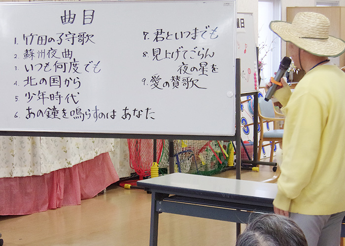 デイサービスセンター桐花園