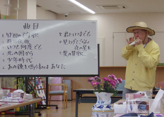 デイサービスセンター桐花園