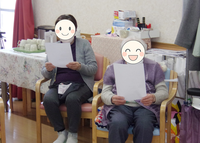 デイサービスセンター桐花園