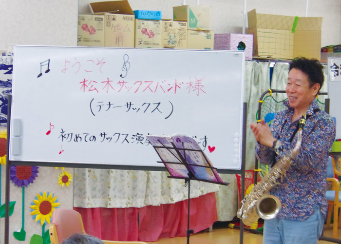 デイサービスセンター桐花園